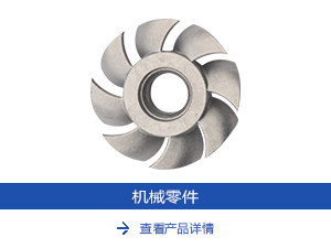 铝压铸